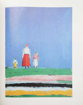 [Буррус К. Коллекционеры искусства России. Открытие частных сокровищ]. London & New York, 1994.